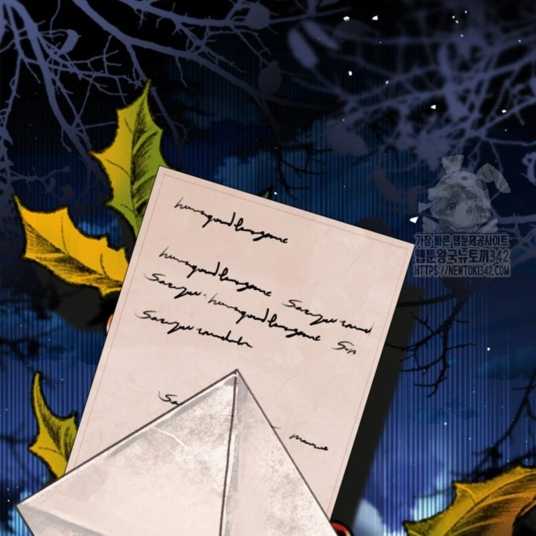 Baca Sigrid - Chapter 103 halaman 77