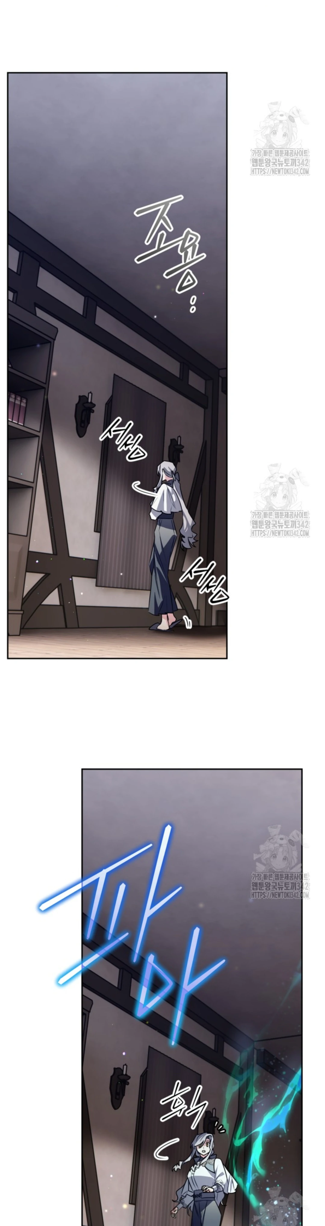 Baca Sigrid - Chapter 103 halaman 81
