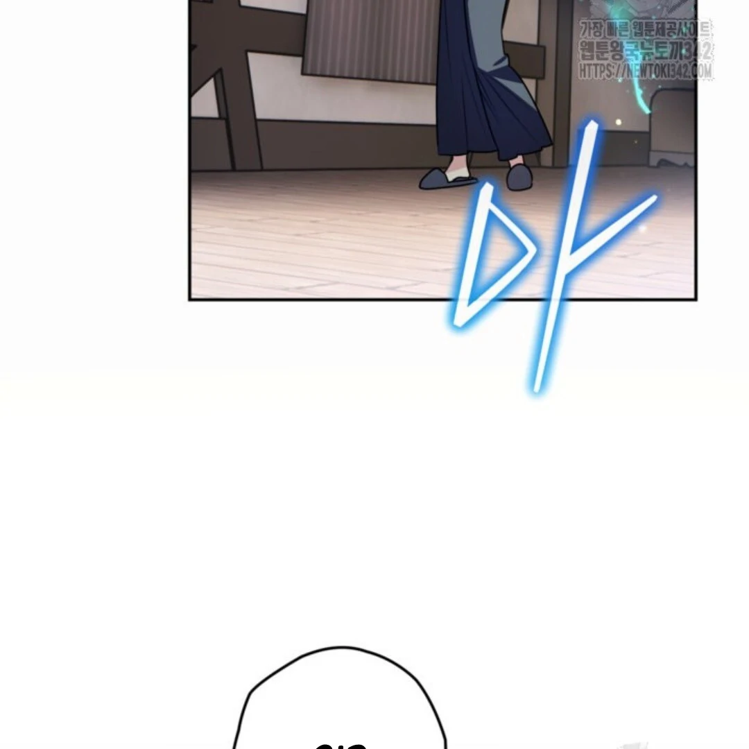 Baca Sigrid - Chapter 103 halaman 82