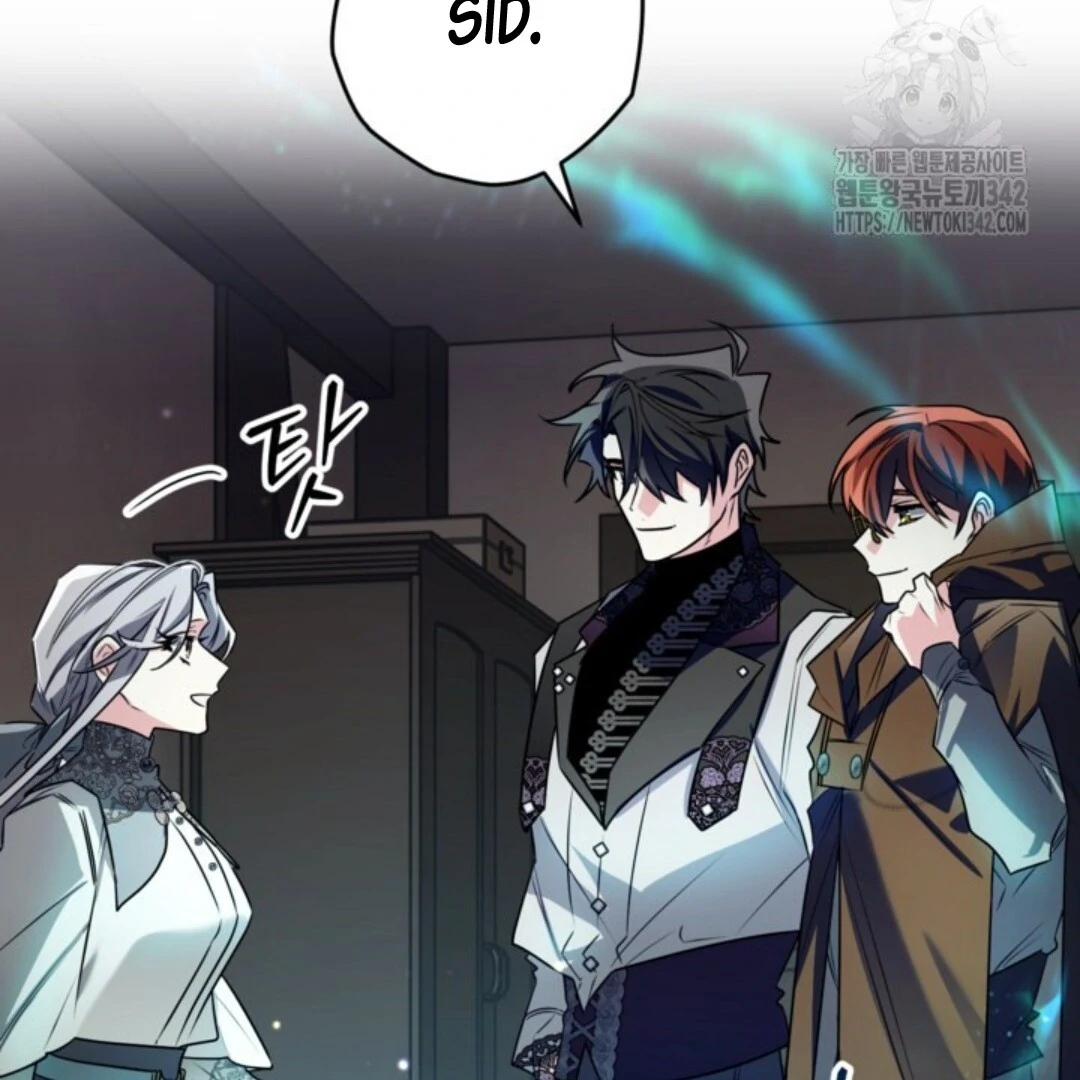 Baca Sigrid - Chapter 103 halaman 83