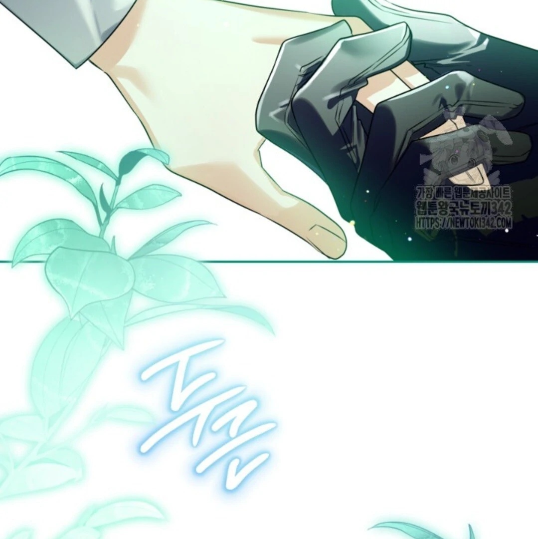 Baca Sigrid - Chapter 104 halaman 101