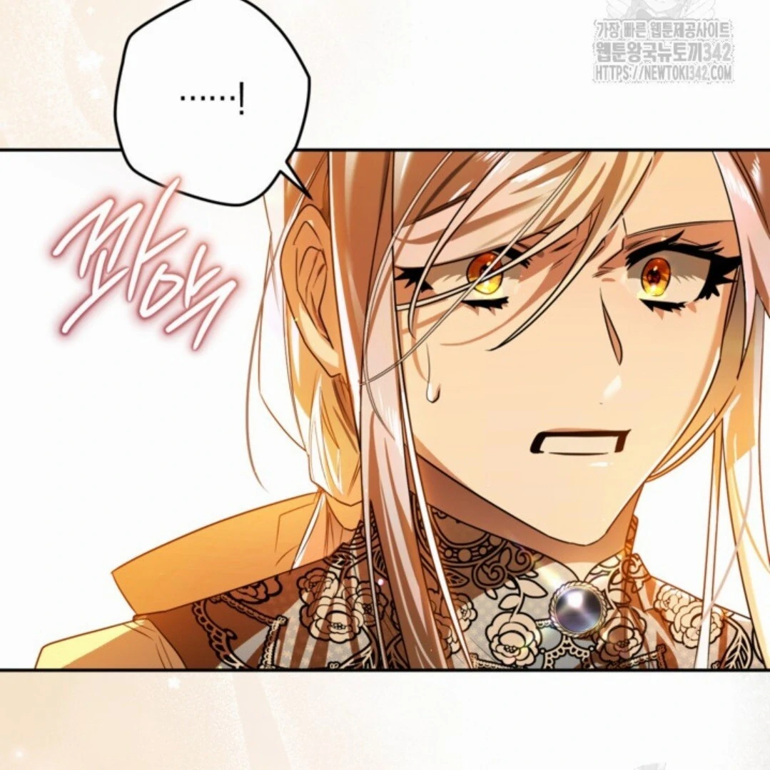 Baca Sigrid - Chapter 104 halaman 75