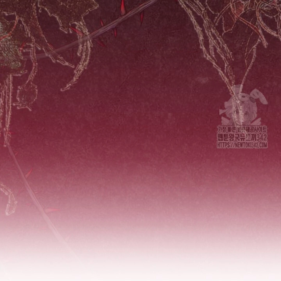 Baca Sigrid - Chapter 104 halaman 9