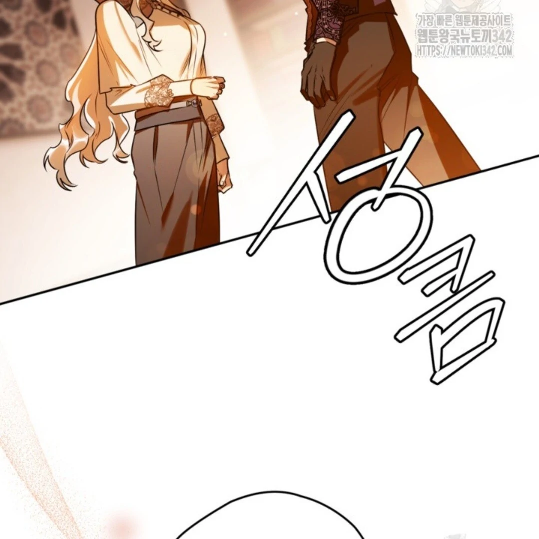 Baca Sigrid - Chapter 105 halaman 148