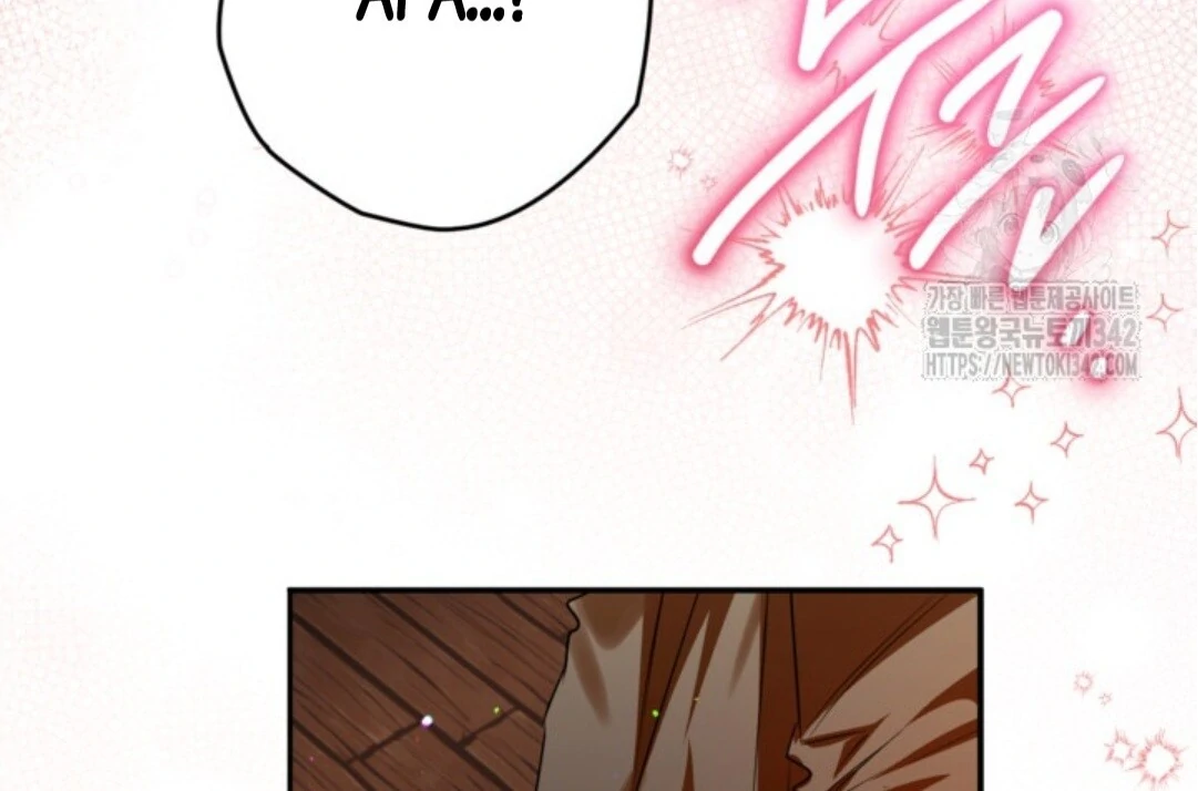 Baca Sigrid - Chapter 105 halaman 174