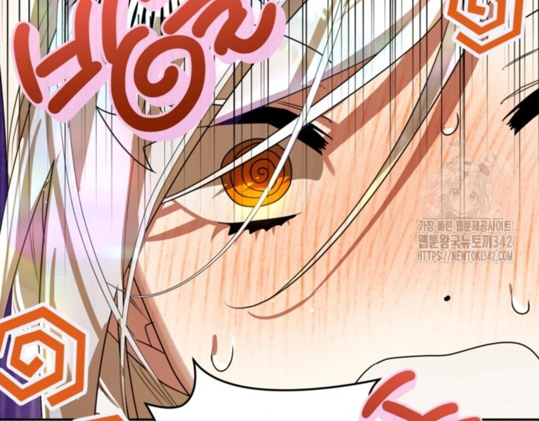 Baca Sigrid - Chapter 105 halaman 206