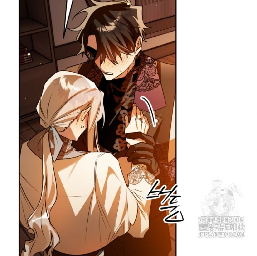 Baca Sigrid - Chapter 105 halaman 210