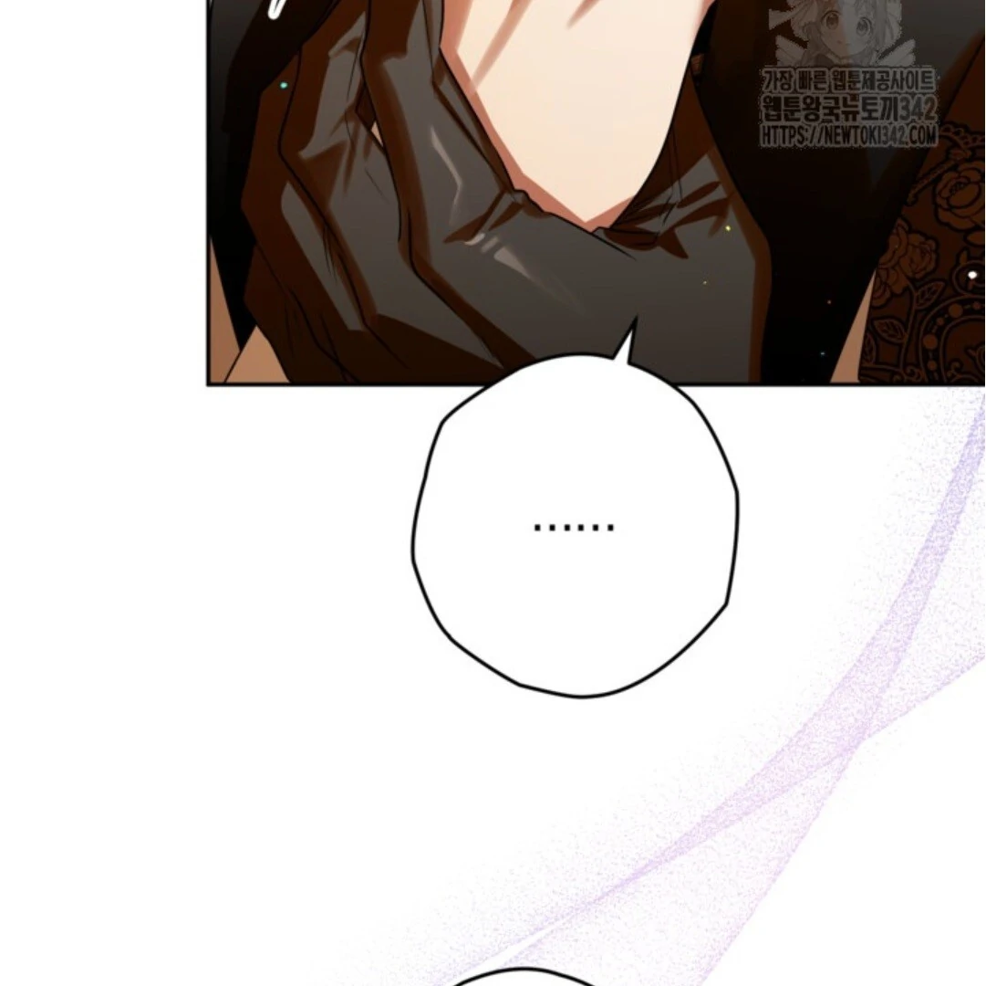 Baca Sigrid - Chapter 105 halaman 216