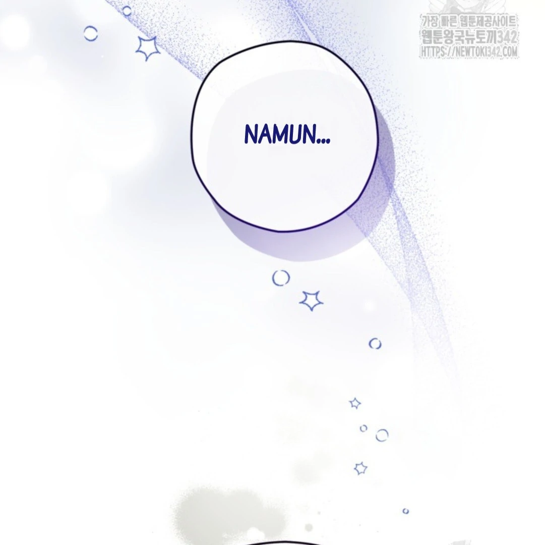 Baca Sigrid - Chapter 105 halaman 237
