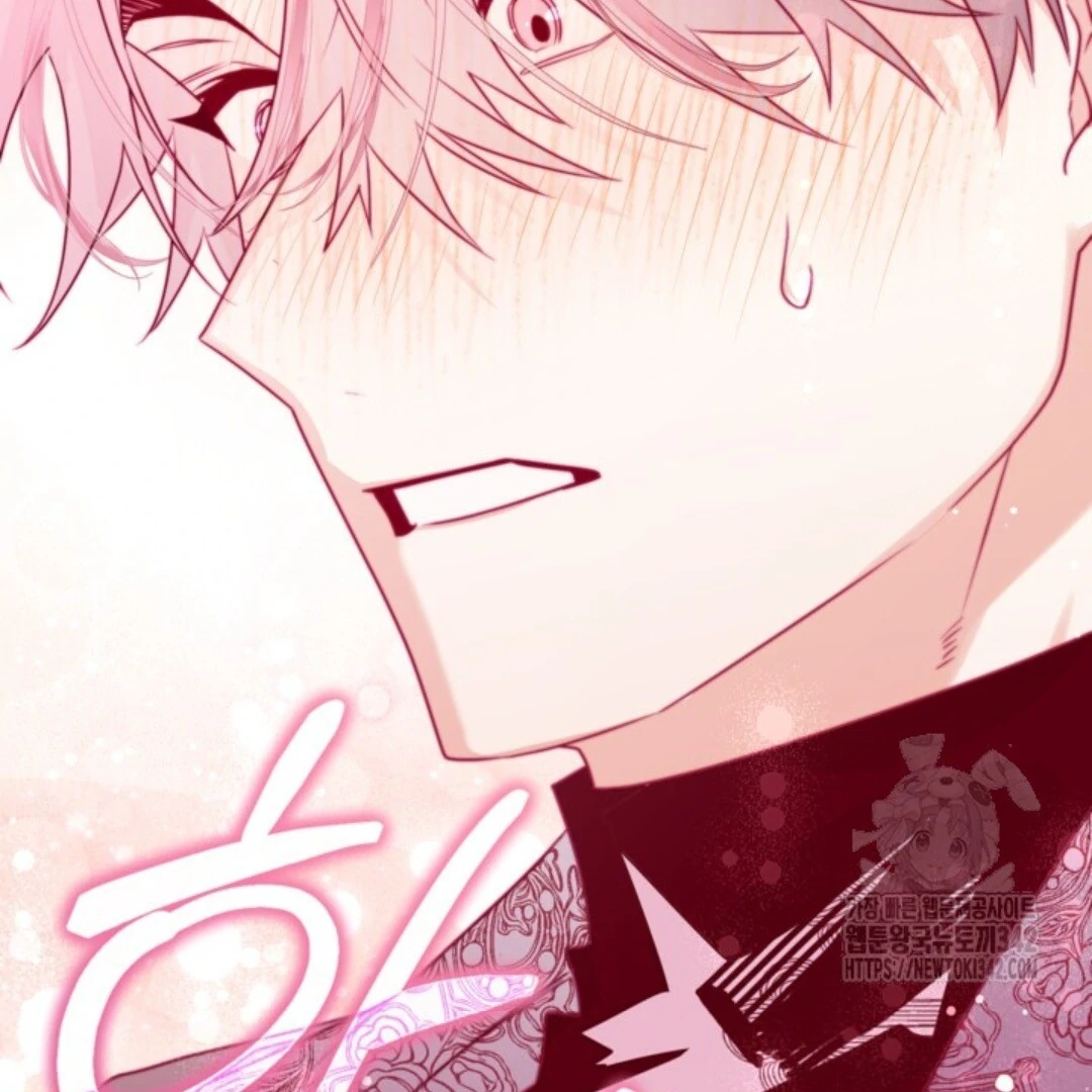 Baca Sigrid - Chapter 105 halaman 250