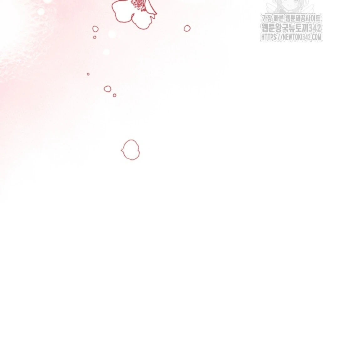 Baca Sigrid - Chapter 105 halaman 254