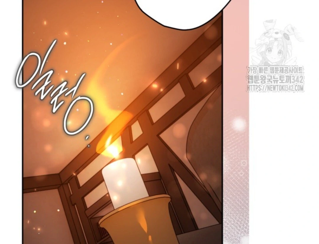 Baca Sigrid - Chapter 105 halaman 40