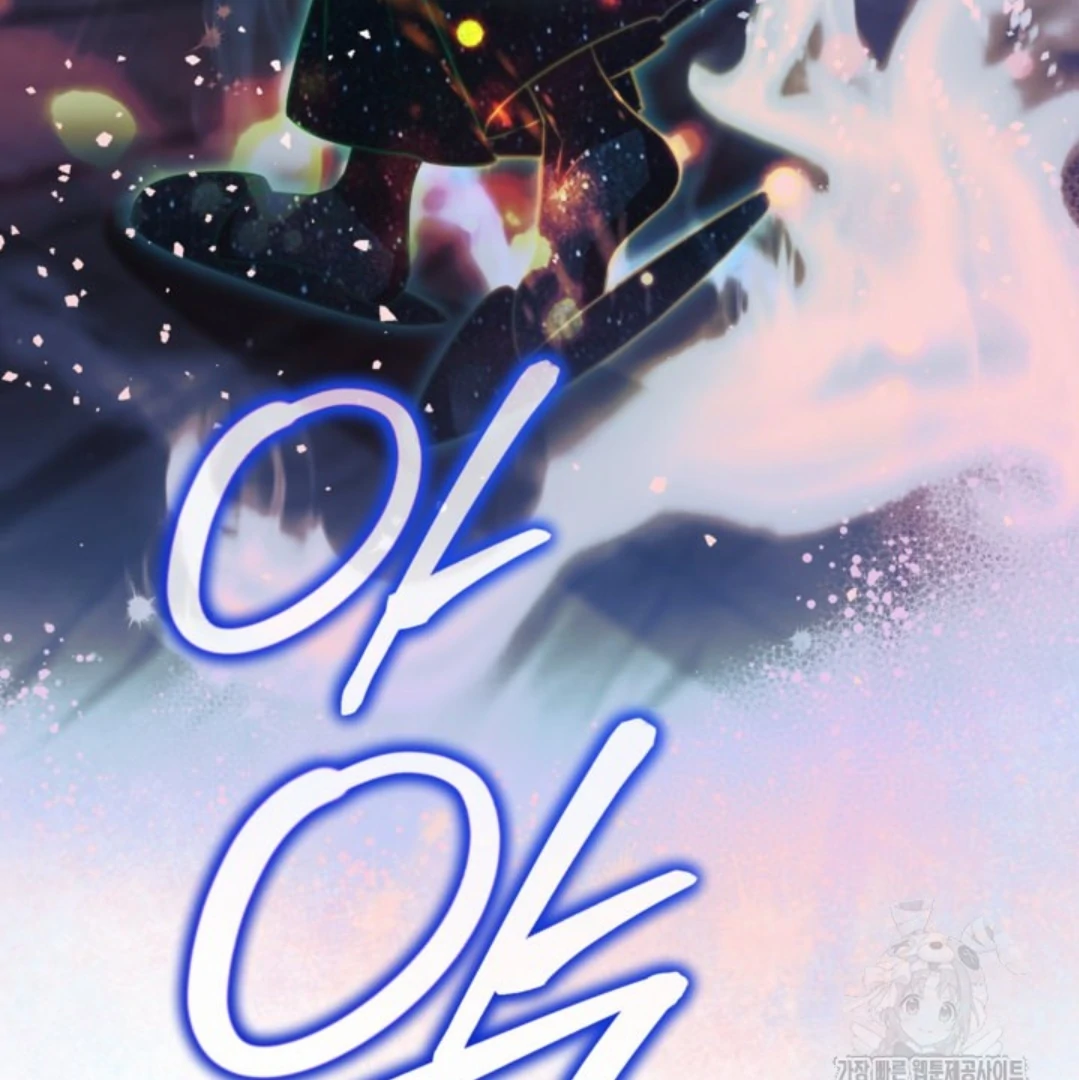 Baca Sigrid - Chapter 105 halaman 46