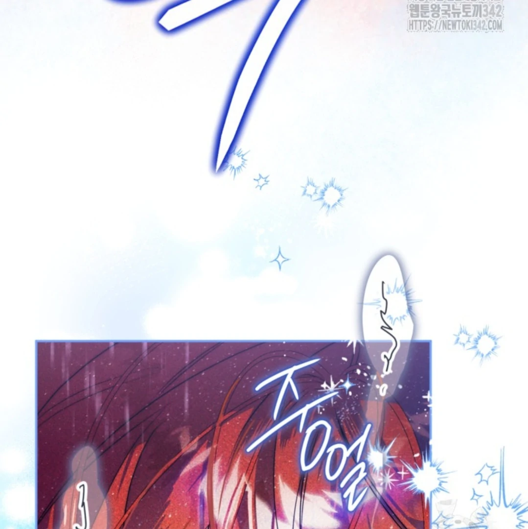 Baca Sigrid - Chapter 105 halaman 47
