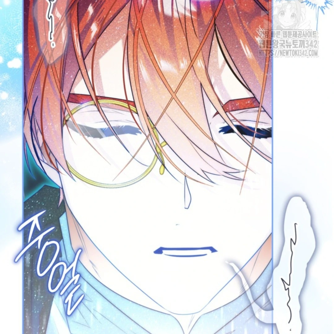 Baca Sigrid - Chapter 105 halaman 48