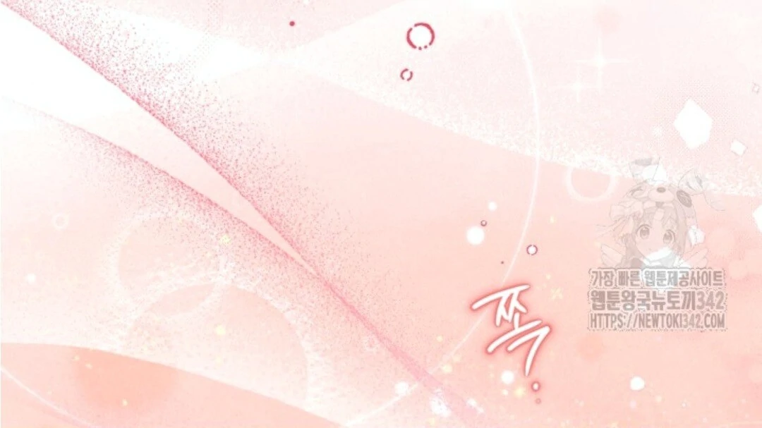 Baca Sigrid - Chapter 106 halaman 172
