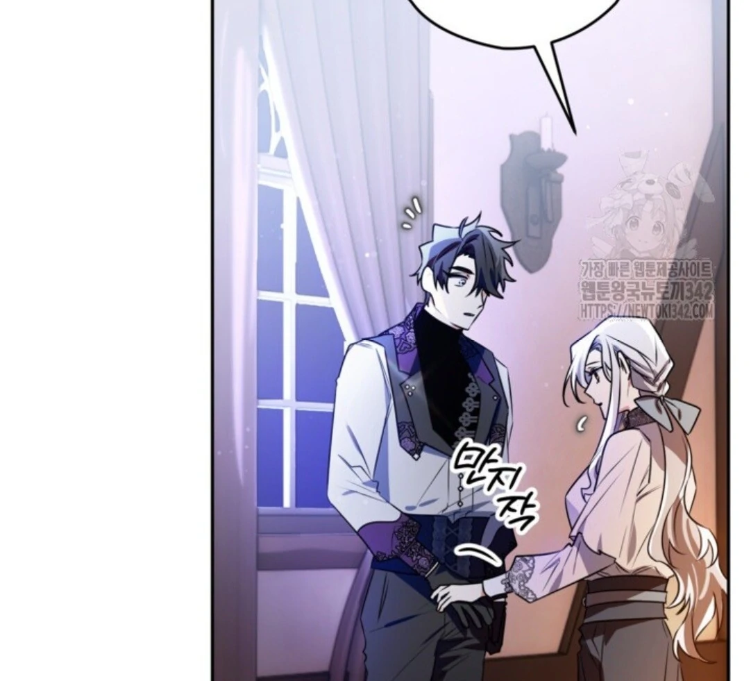 Baca Sigrid - Chapter 106 halaman 186