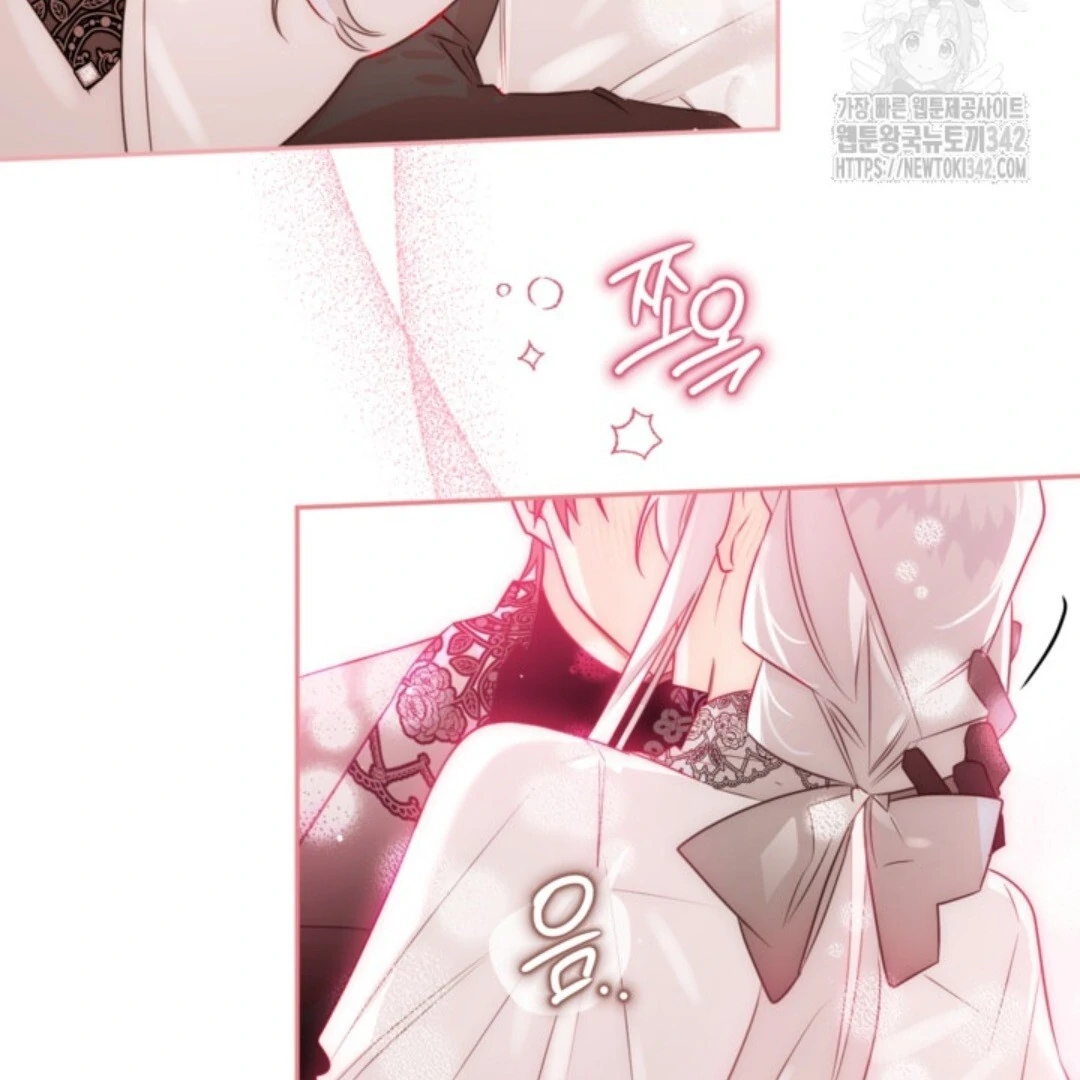 Baca Sigrid - Chapter 106 halaman 199