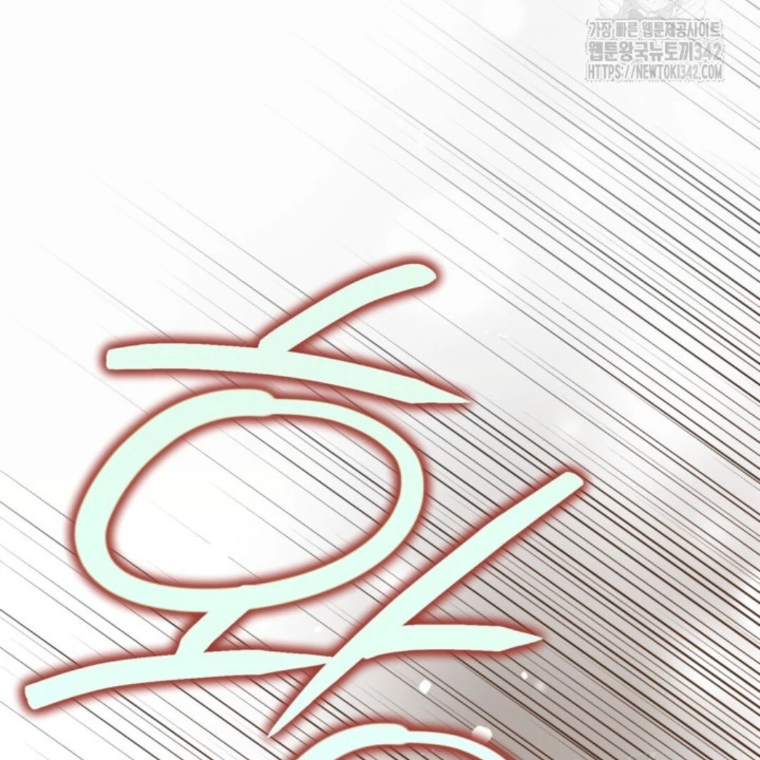 Baca Sigrid - Chapter 106 halaman 27