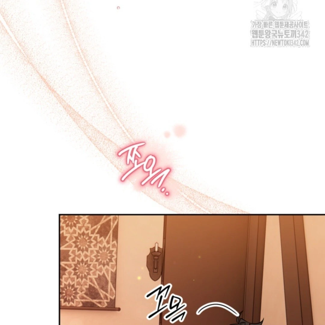 Baca Sigrid - Chapter 106 halaman 45