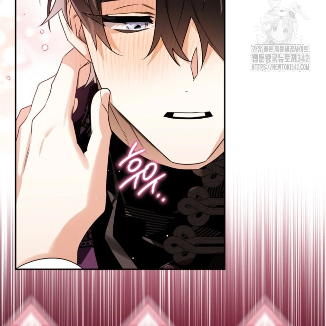 Baca Sigrid - Chapter 106 halaman 53