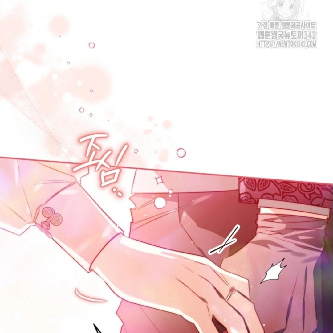 Baca Sigrid - Chapter 106 halaman 7