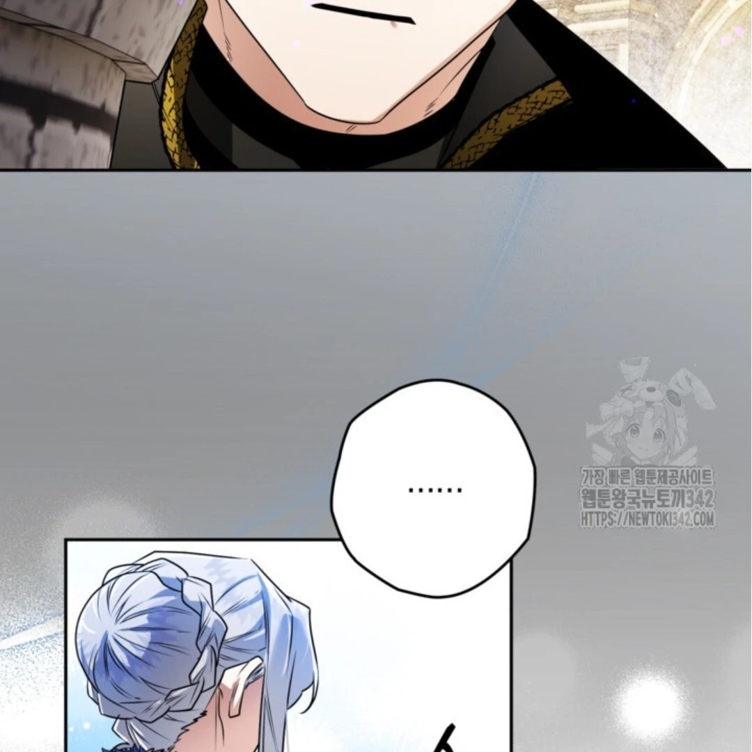 Baca Sigrid - Chapter 107 halaman 104