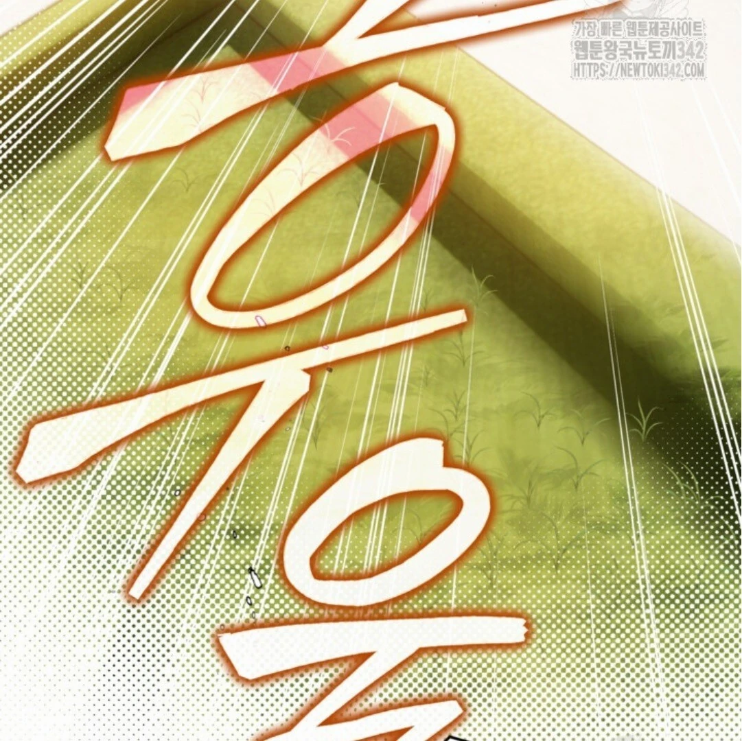 Baca Sigrid - Chapter 107 halaman 114