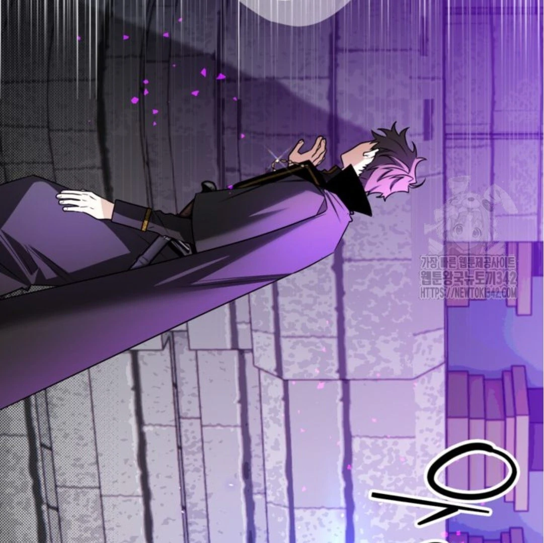 Baca Sigrid - Chapter 107 halaman 118