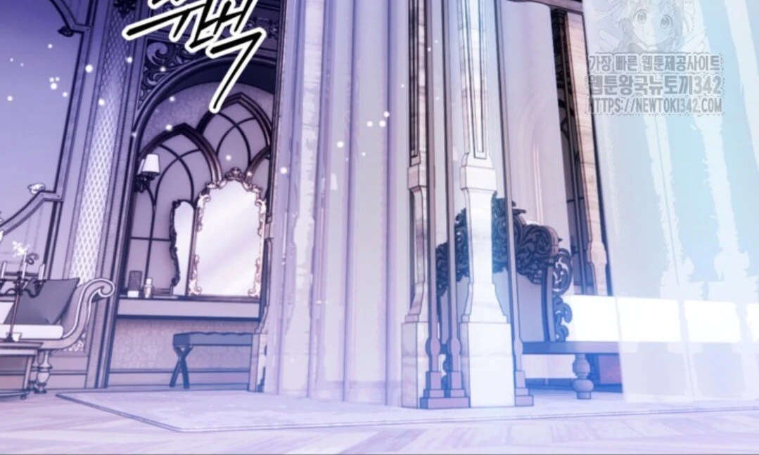 Baca Sigrid - Chapter 107 halaman 12