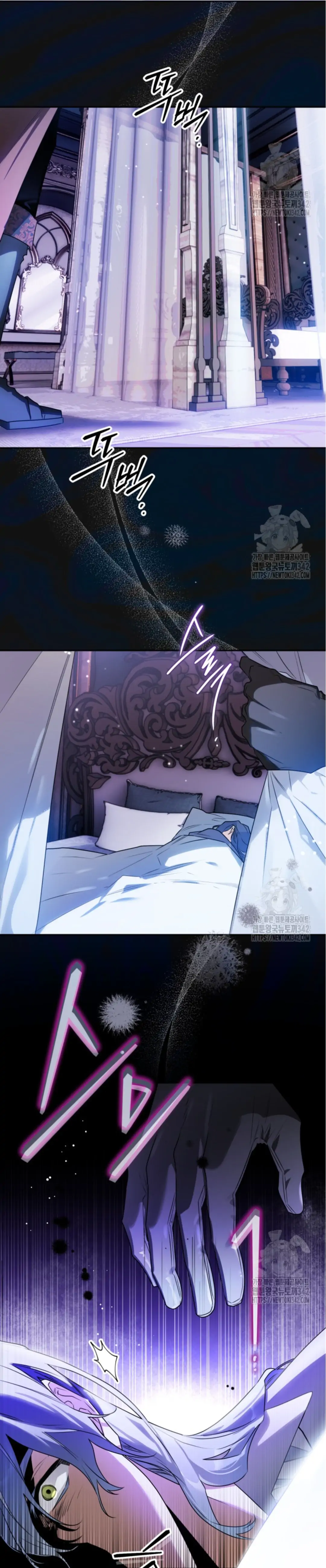 Baca Sigrid - Chapter 107 halaman 13
