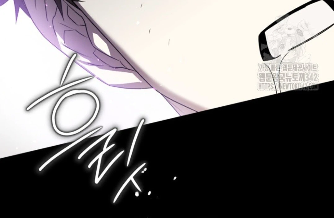 Baca Sigrid - Chapter 107 halaman 141