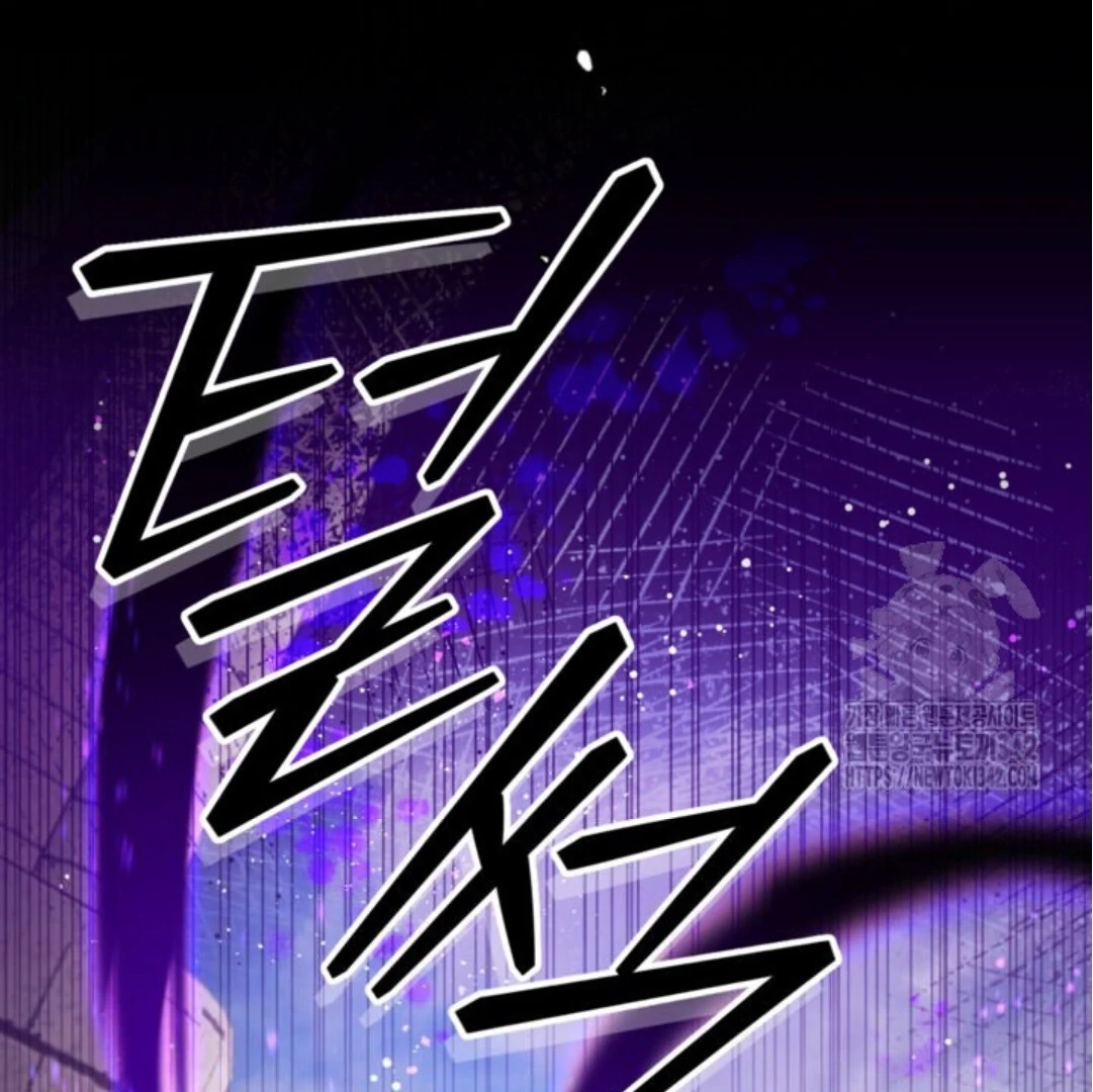 Baca Sigrid - Chapter 107 halaman 143