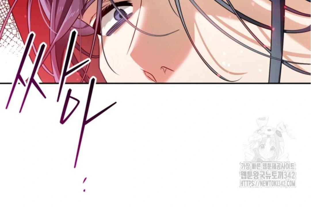 Baca Sigrid - Chapter 107 halaman 155