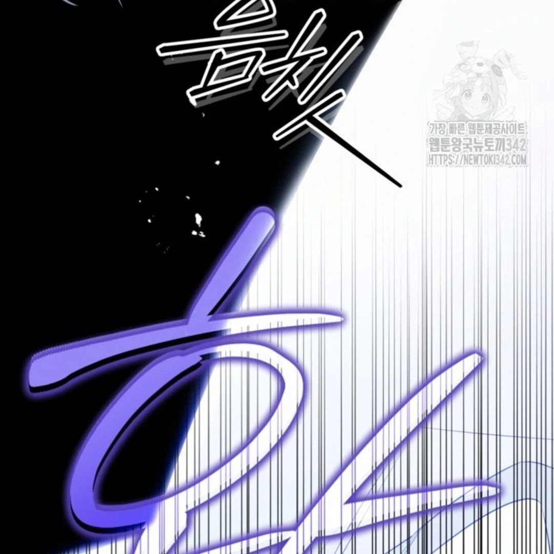 Baca Sigrid - Chapter 107 halaman 14