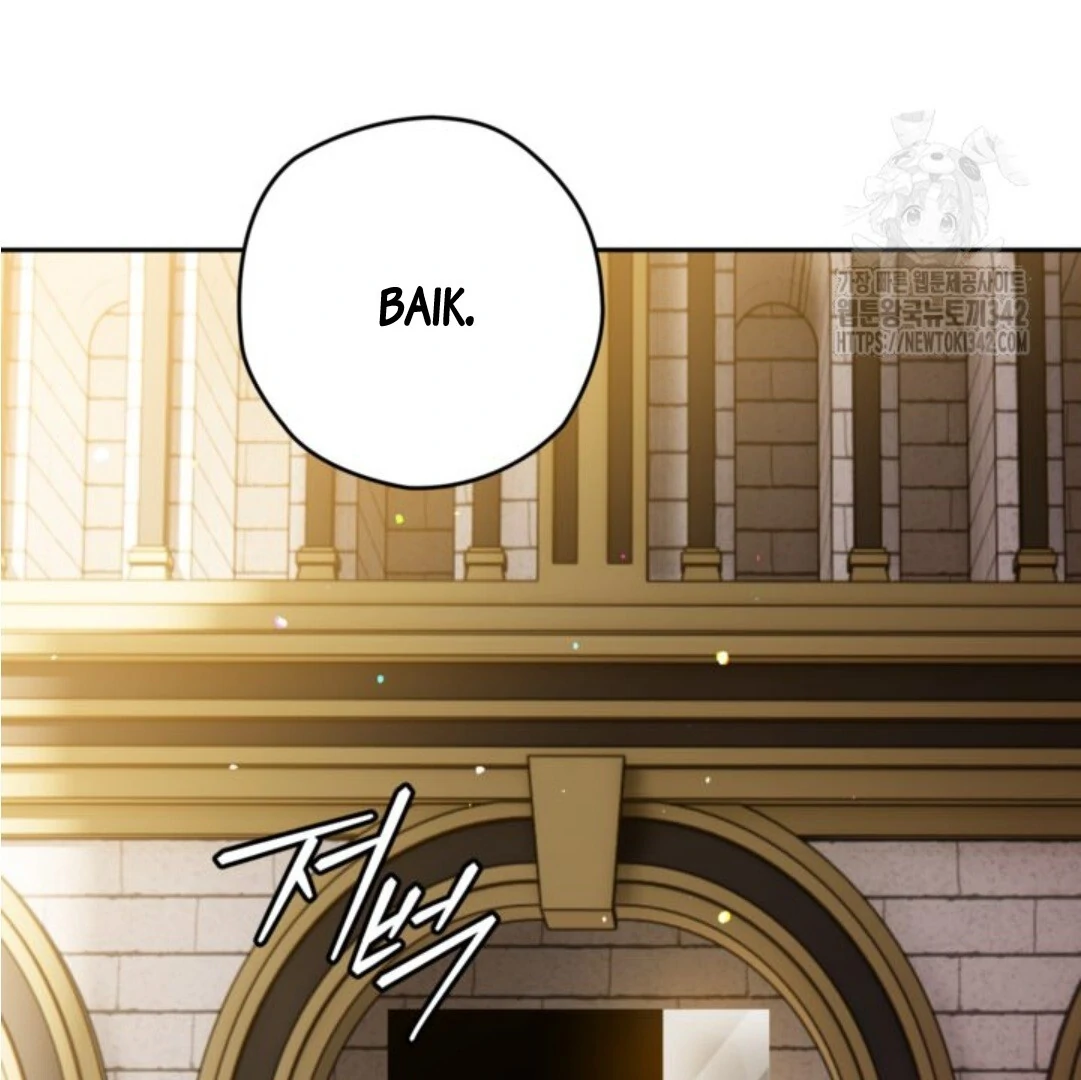 Baca Sigrid - Chapter 107 halaman 164