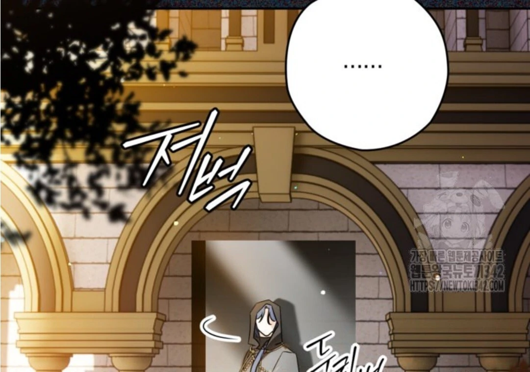 Baca Sigrid - Chapter 107 halaman 167