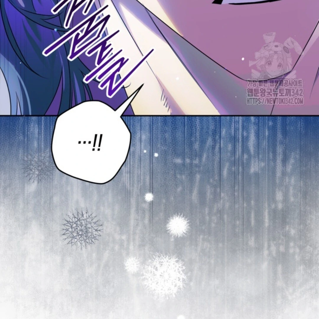 Baca Sigrid - Chapter 107 halaman 29