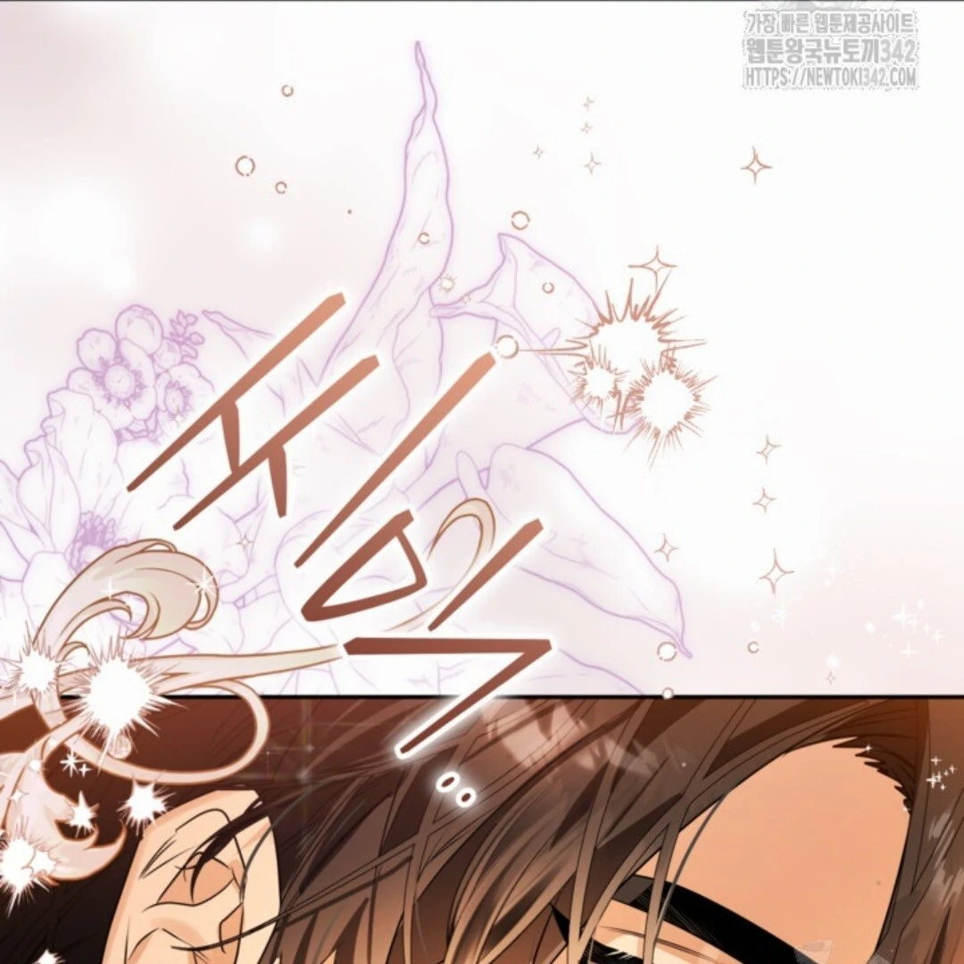 Baca Sigrid - Chapter 107 halaman 76