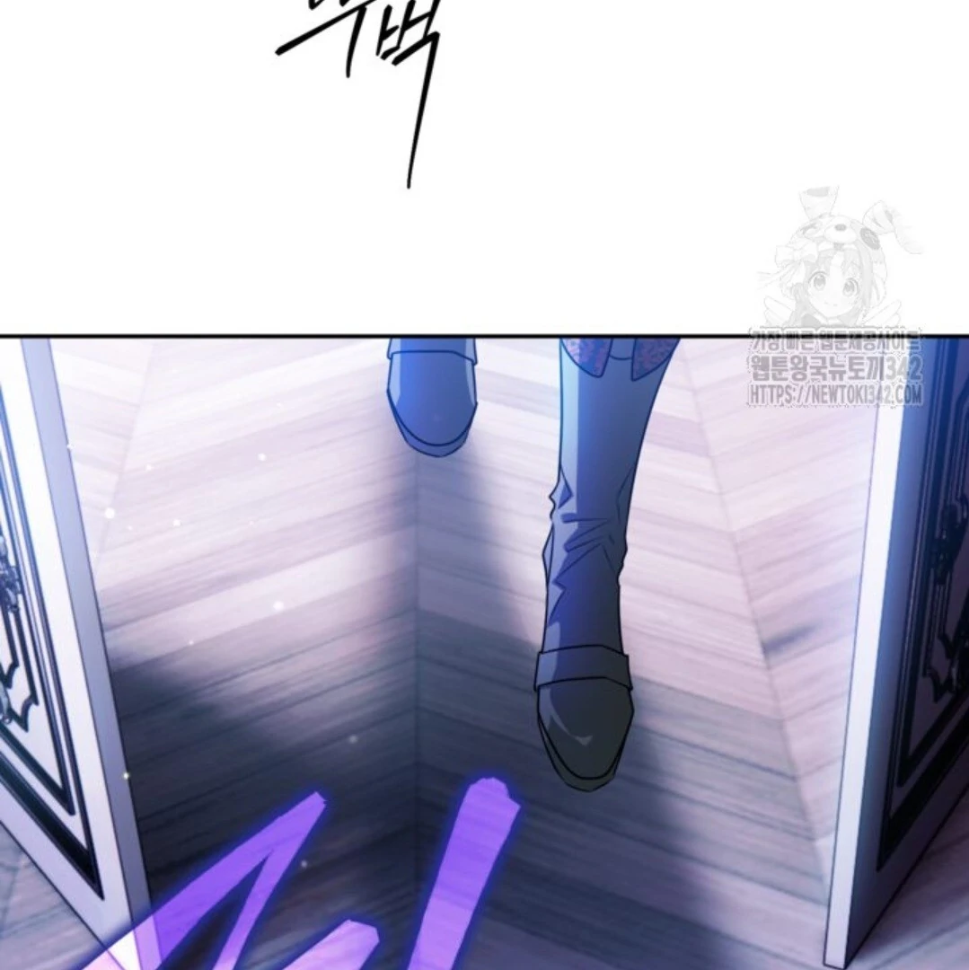 Baca Sigrid - Chapter 107 halaman 8