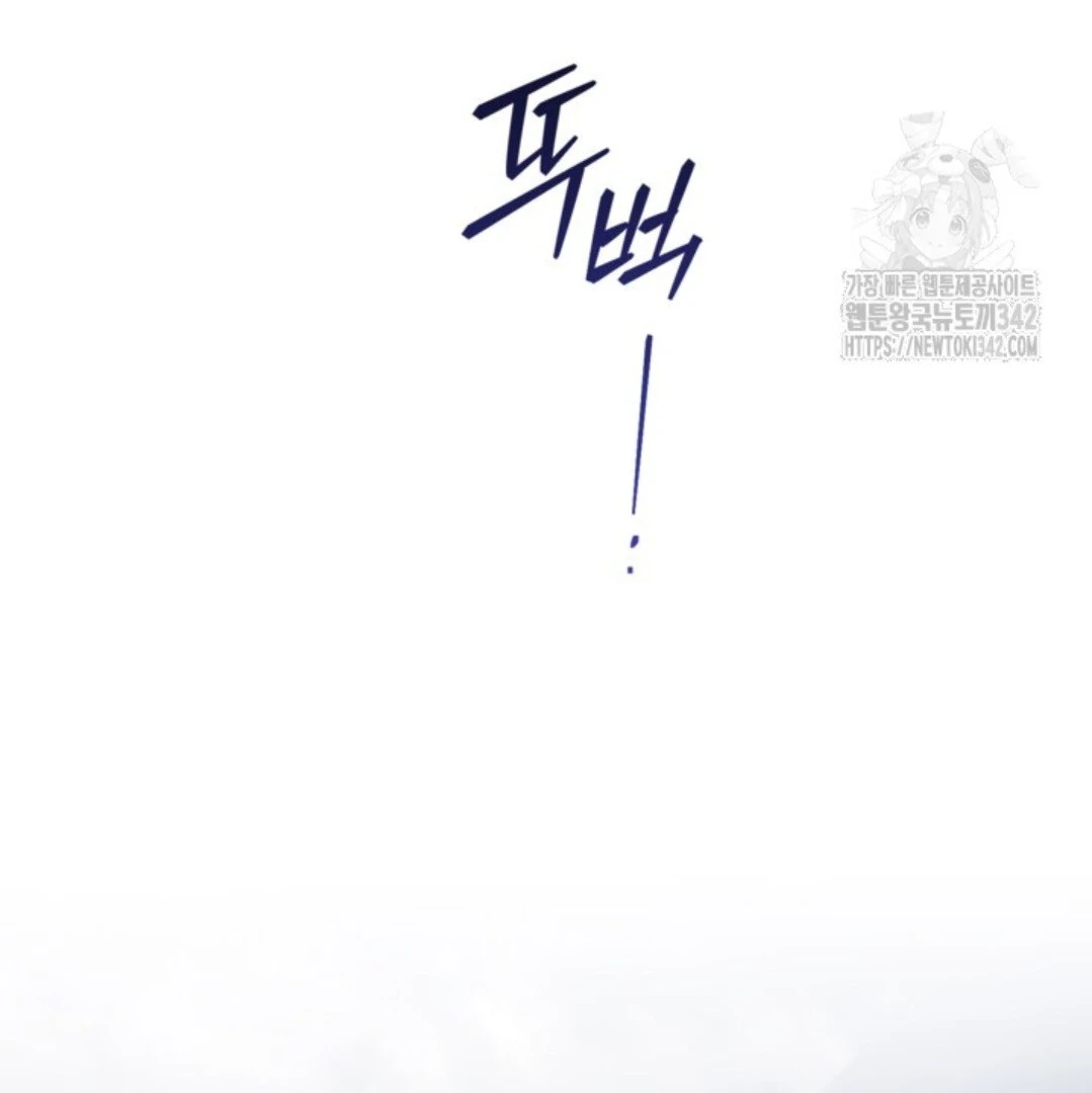 Baca Sigrid - Chapter 107 halaman 86