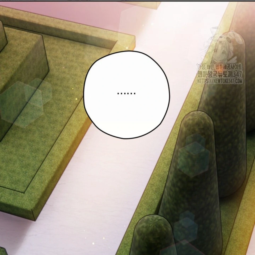 Baca Sigrid - Chapter 108 halaman 10