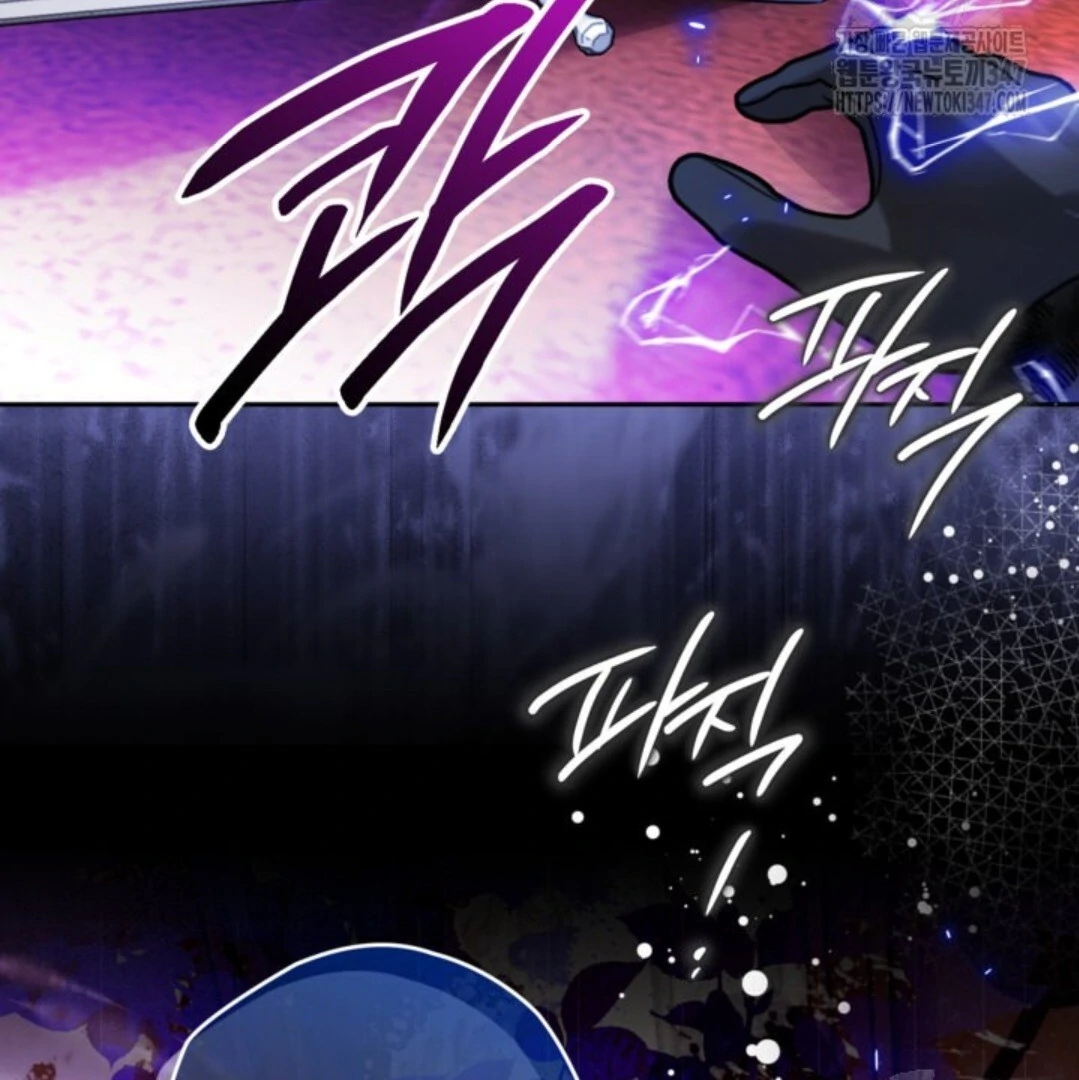 Baca Sigrid - Chapter 108 halaman 218
