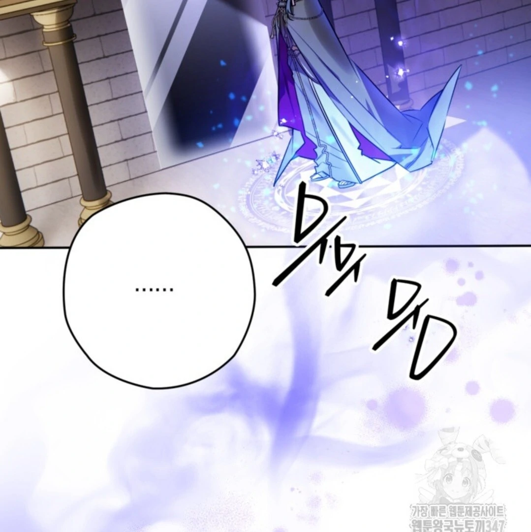 Baca Sigrid - Chapter 108 halaman 24