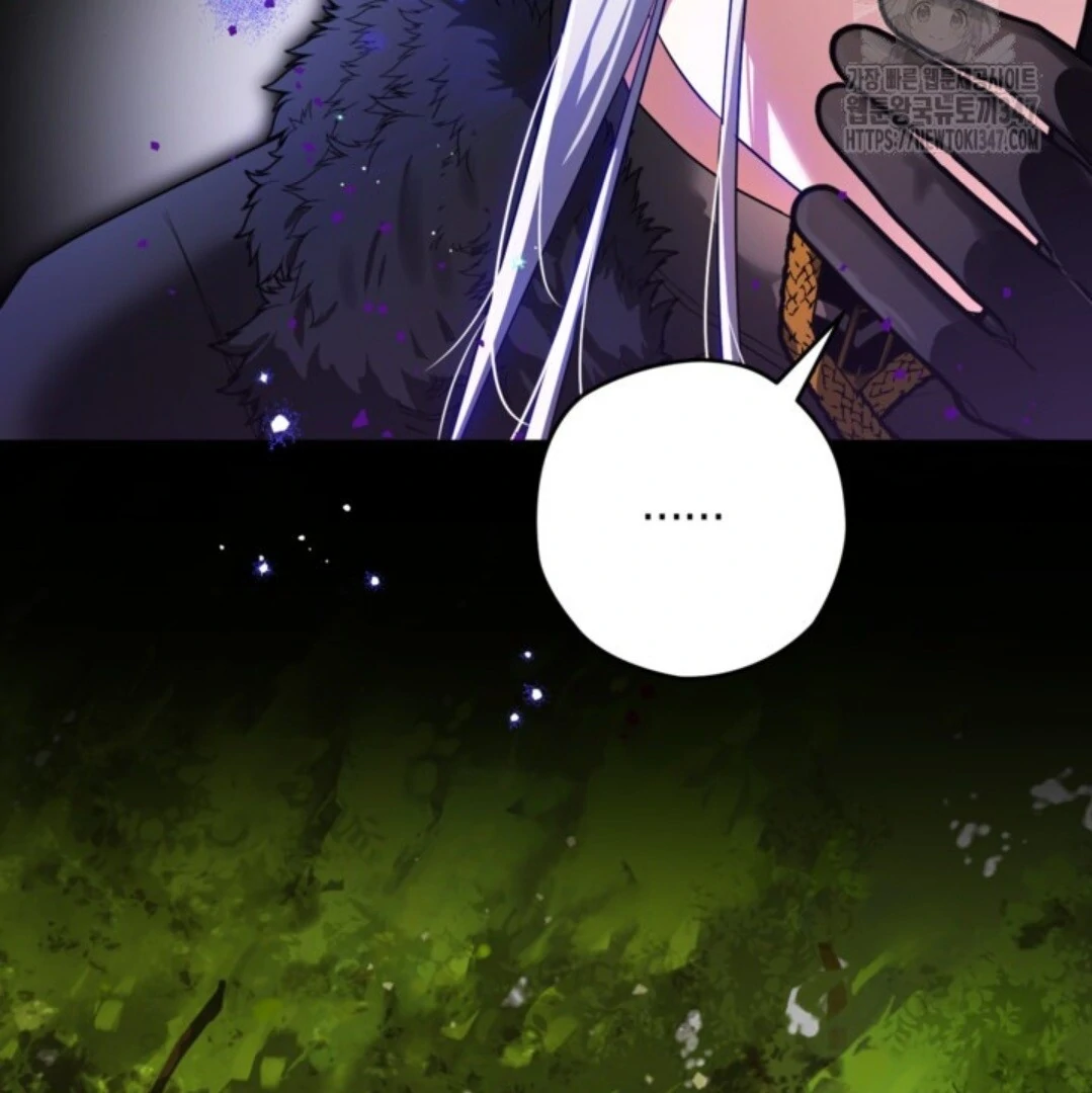 Baca Sigrid - Chapter 108 halaman 26