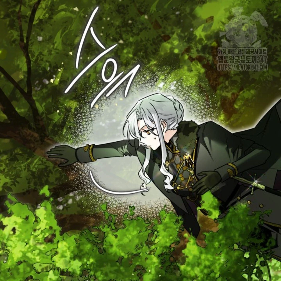 Baca Sigrid - Chapter 108 halaman 27