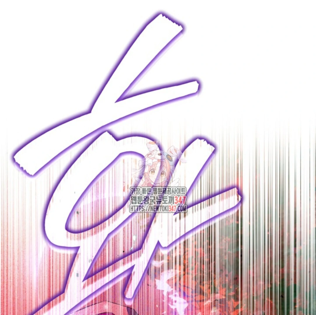 Baca Sigrid - Chapter 108 halaman 4