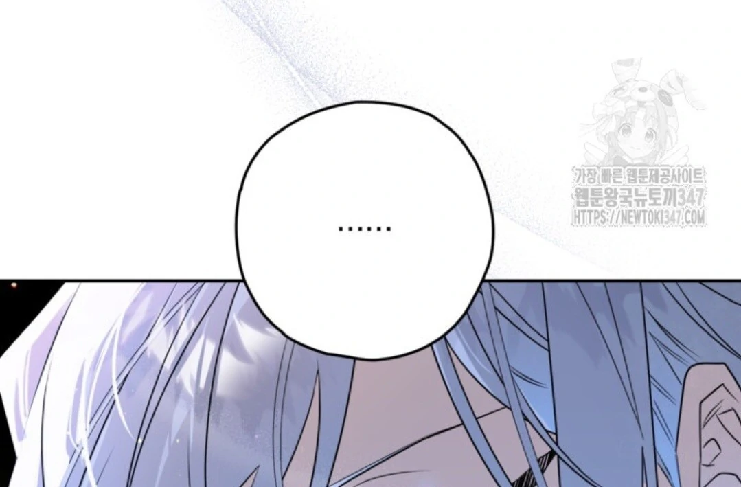 Baca Sigrid - Chapter 108 halaman 44