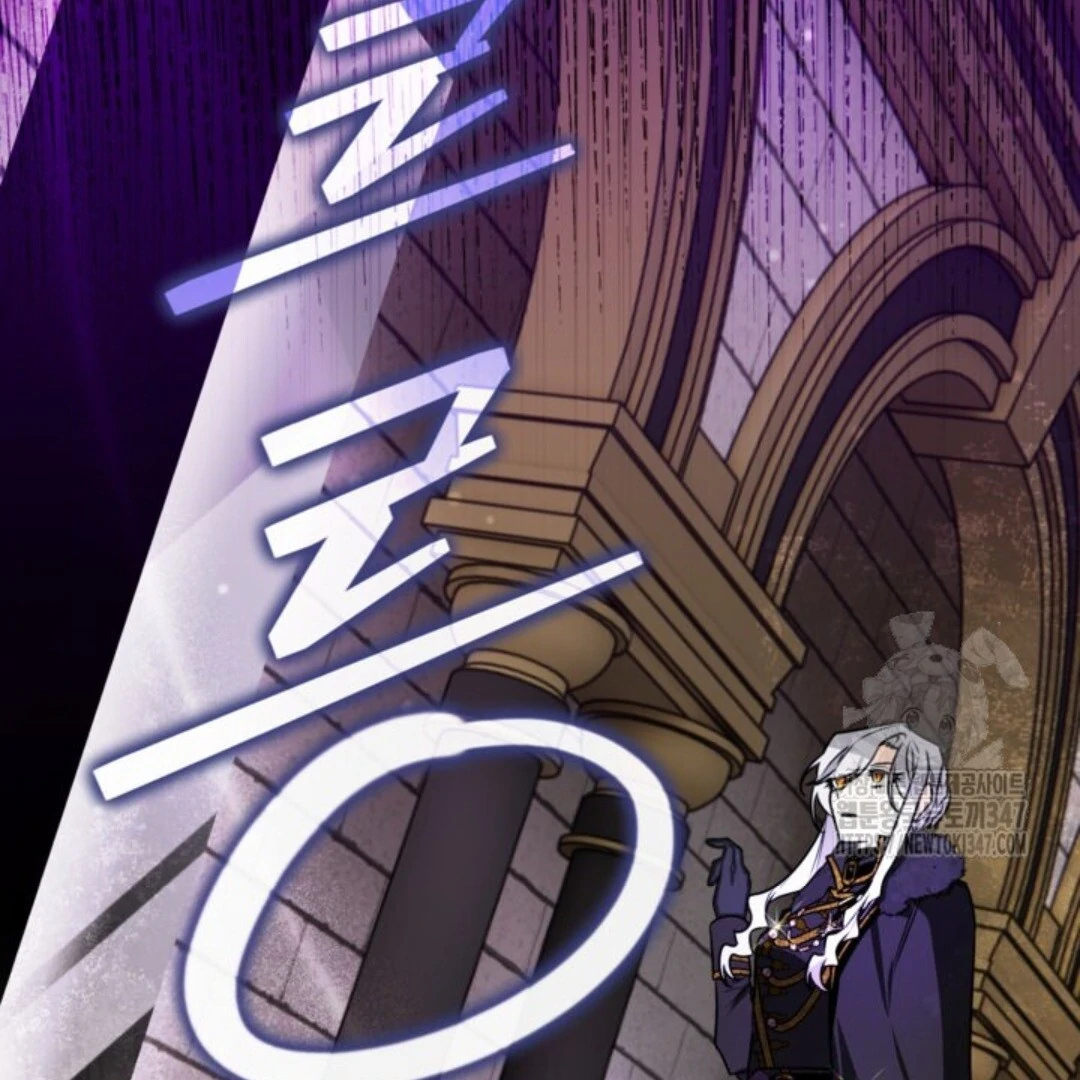 Baca Sigrid - Chapter 108 halaman 57
