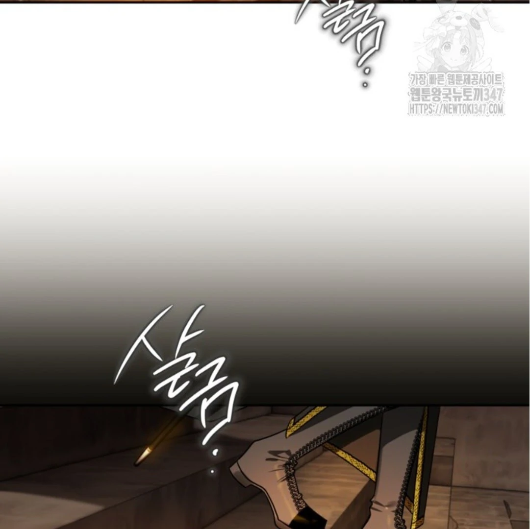 Baca Sigrid - Chapter 108 halaman 61